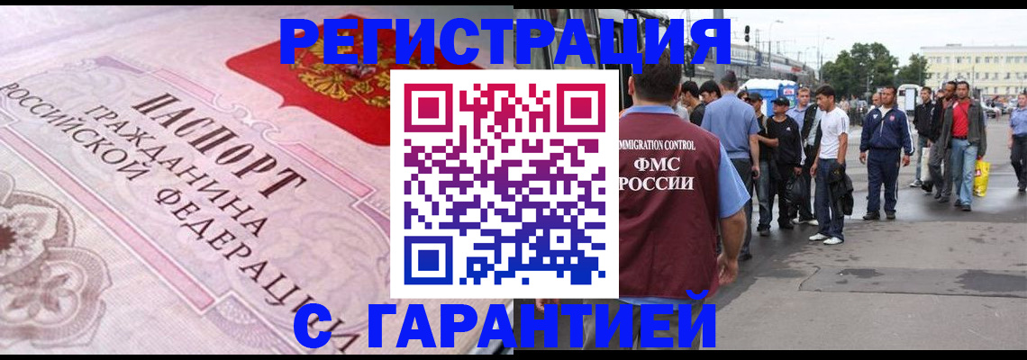 пропишу в квартире в Первоуральске