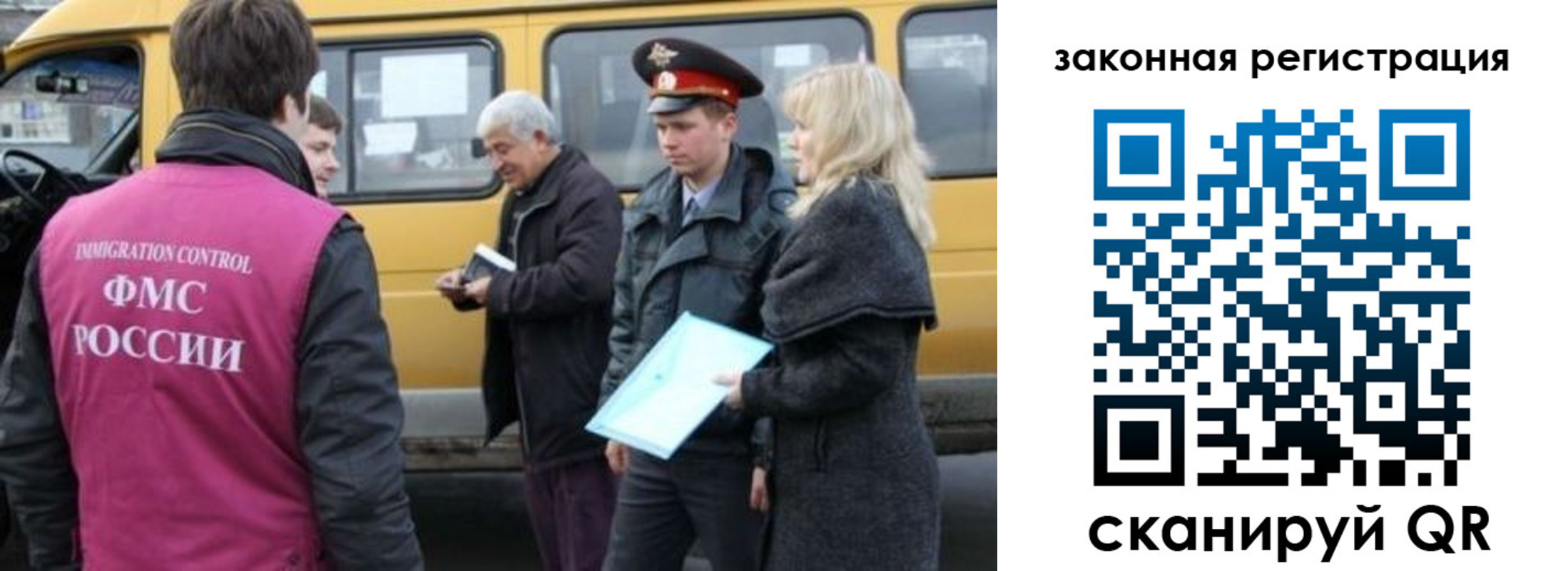 временная регистрация адрес в Первоуральске